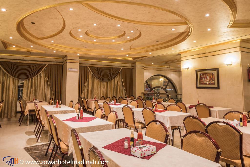 Al Mukhtara International Hotel Medina Exterior photo