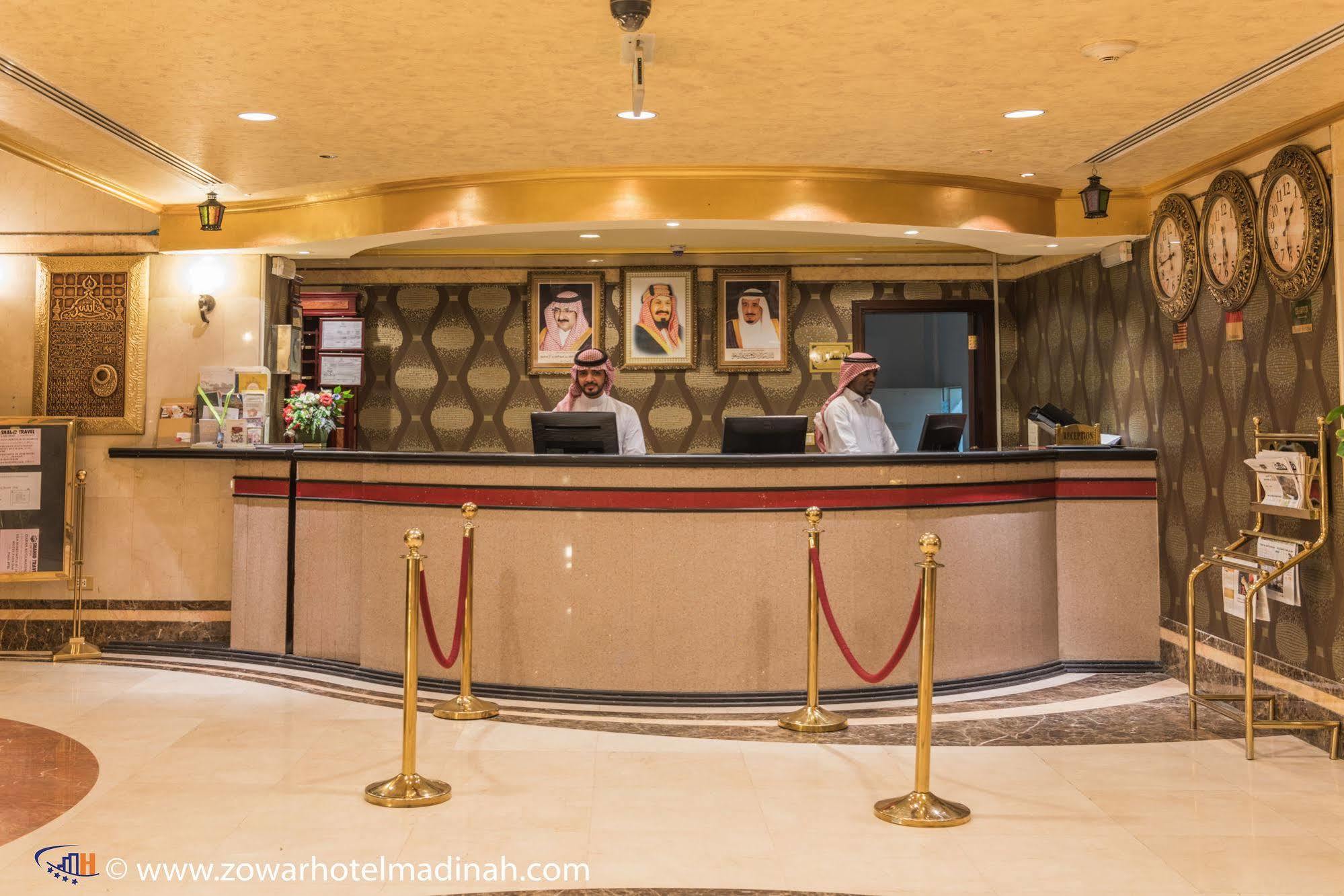 Al Mukhtara International Hotel Medina Exterior photo
